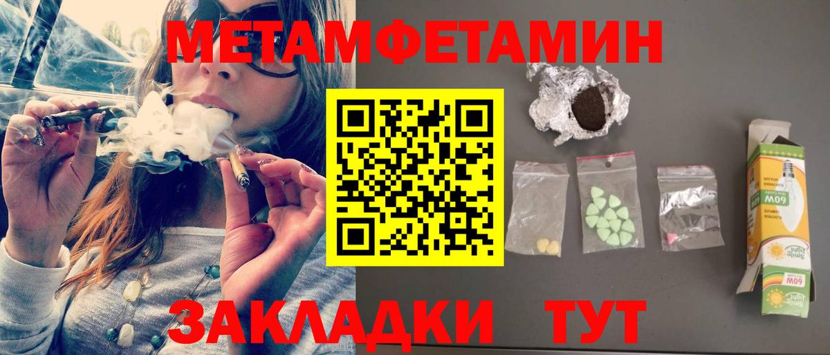 АМФ VHQ Кисловодск