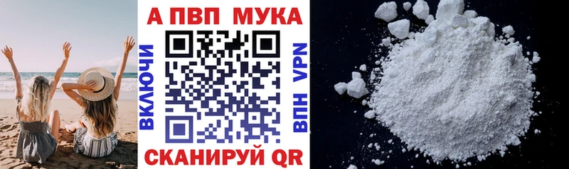 Alpha-PVP Соль  mega ССЫЛКА  Кисловодск 