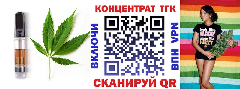 Cannafood марихуана  закладка  Кисловодск 