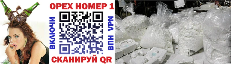 Кокаин VHQ  Кисловодск 