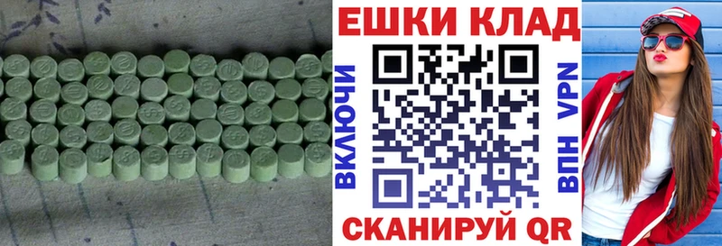 Экстази Punisher  купить  сайты  Кисловодск 