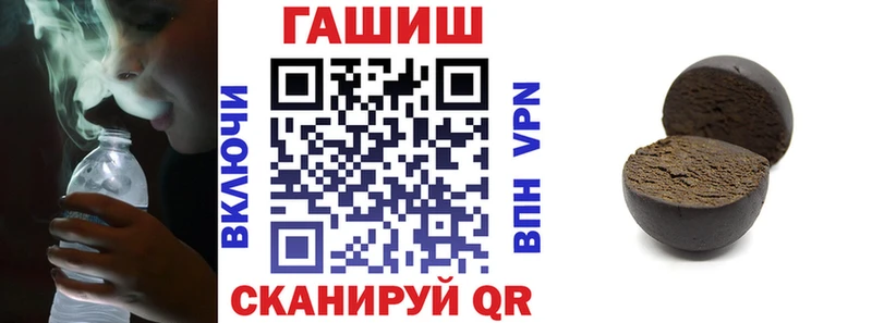 mega tor  Кисловодск  ГАШИШ ice o lator  магазин   