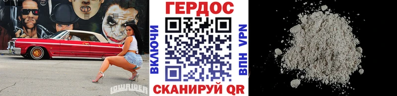 ГЕРОИН гречка  площадка Telegram  Кисловодск  blacksprut  