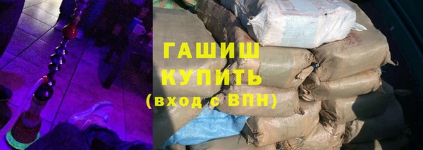 MESCALINE Абинск