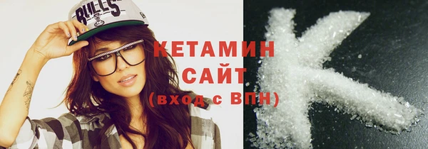 метамфетамин Нягань