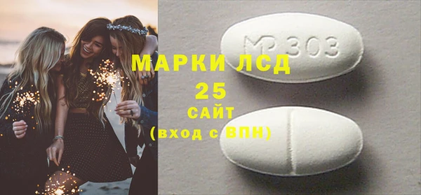 тгк Абдулино