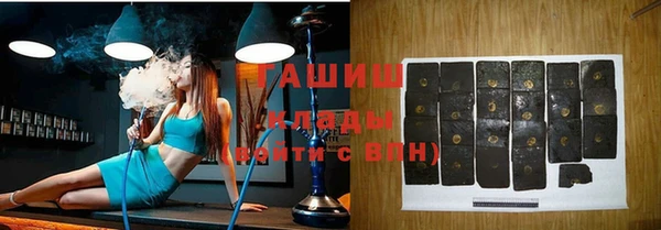 гидра Абаза
