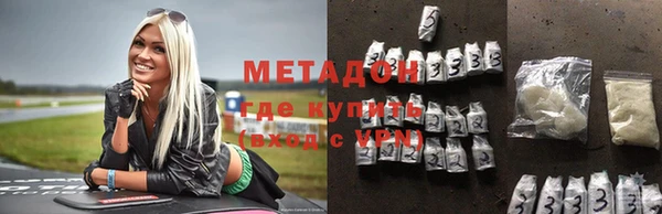 тгк Абдулино