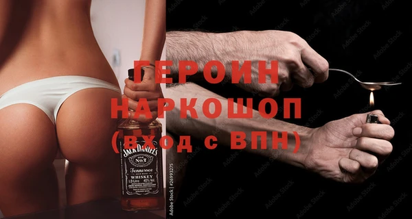 тгк Абдулино