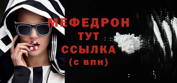 прущие крисы Нязепетровск