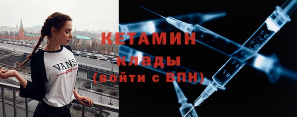 гидра Абаза