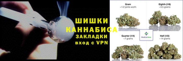 MESCALINE Абинск