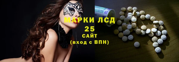 тгк Абдулино
