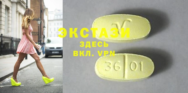 MESCALINE Абинск