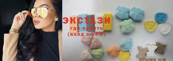 тгк Абдулино