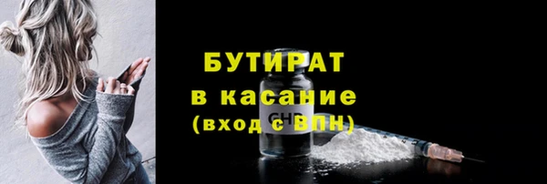 метамфетамин Нягань