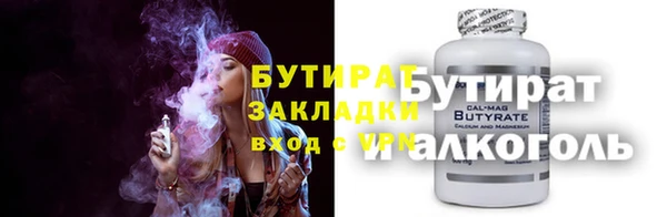 MESCALINE Абинск