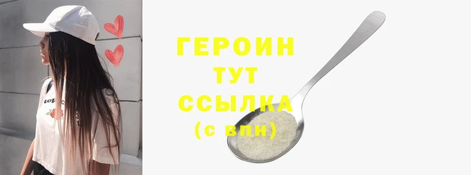 гидра Абаза