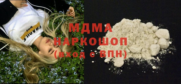 тгк Абдулино