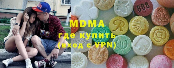 тгк Абдулино