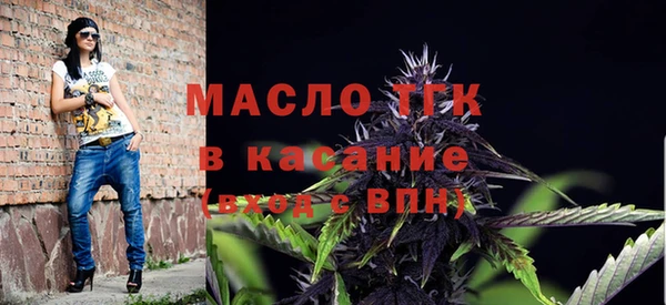 тгк Абдулино