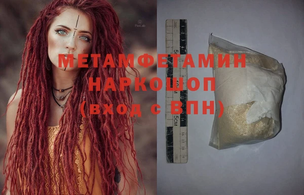 MESCALINE Абинск