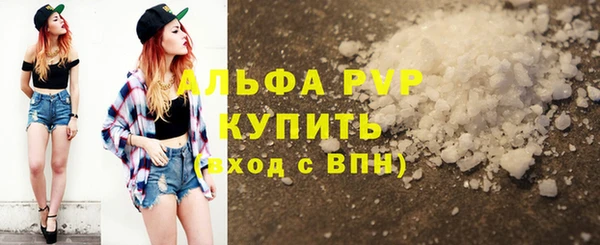 тгк Абдулино