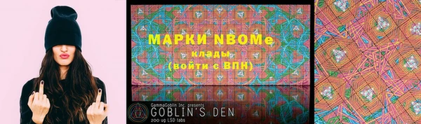 MESCALINE Абинск