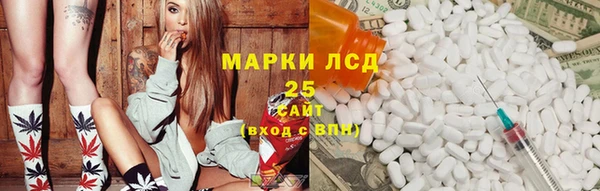 тгк Абдулино