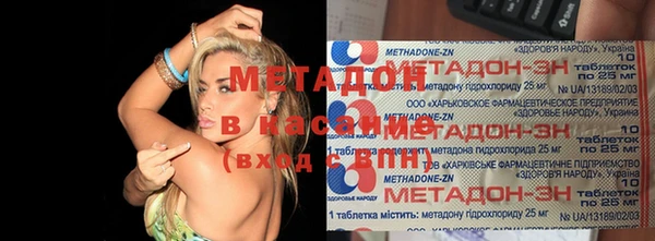 тгк Абдулино