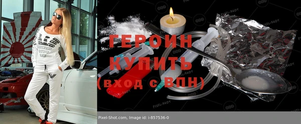 прущие крисы Нязепетровск