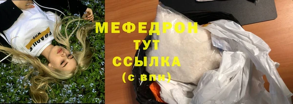 тгк Абдулино