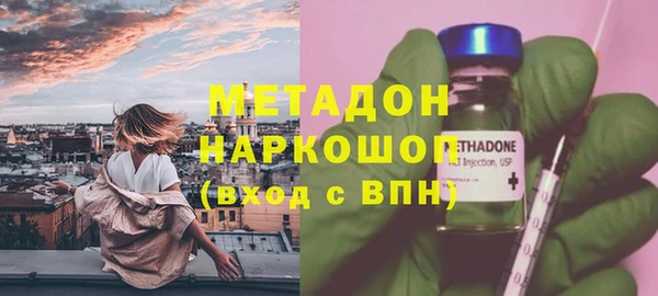 MESCALINE Абинск