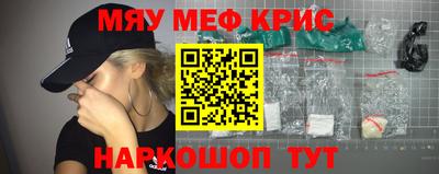 мет Гай