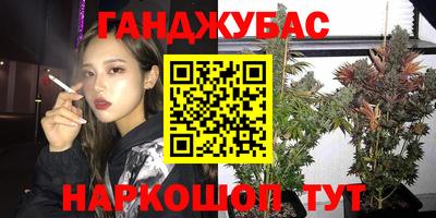 ALPHA PVP Гусев