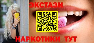 круглые Гатчина