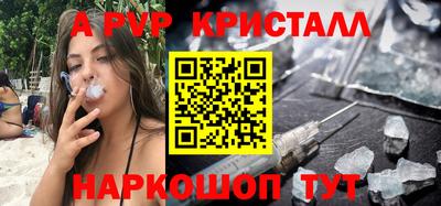 бутират Ливны