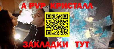 дистиллят марихуана Гусь-Хрустальный