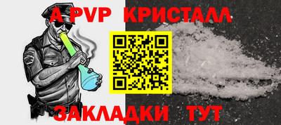 дистиллят марихуана Гусь-Хрустальный