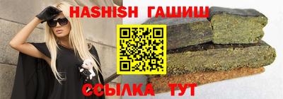 дистиллят марихуана Гусь-Хрустальный