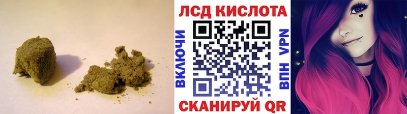 Лсд 25 экстази ecstasy  Кисловодск 