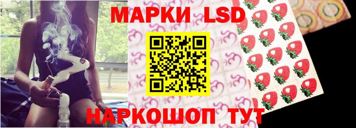 LSD-25 экстази ecstasy  Вход с VPN  LSD-25 экстази кислота  Кисловодск 