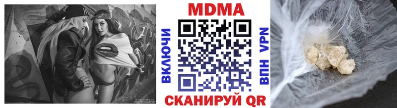 MDMA молли  нарко площадка как зайти  Кисловодск  дарнет шоп 