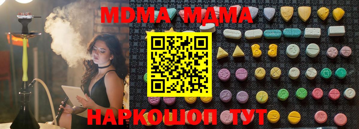 Кисловодск  Меф  ГАШИШ  Каннабис  Лсд 25  A-PVP СК кристаллы  Вход с VPN  Кокаин  Мефедрон  