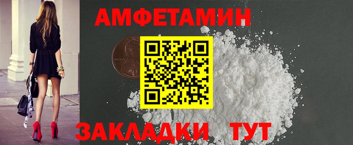 Метамфетамин Декстрометамфетамин 99.9% Кисловодск