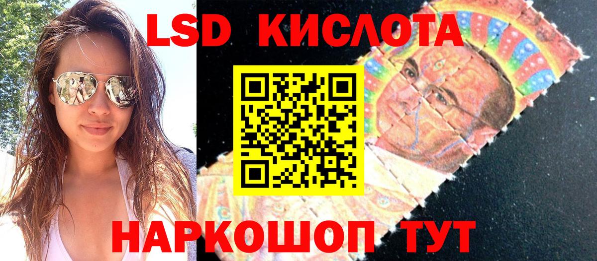 Марки 25I-NBOMe 1,5мг  купить наркотики сайты  Марки 25I-NBOMe 1,5мг  Марки N-bome  Кисловодск  Вход с VPN 