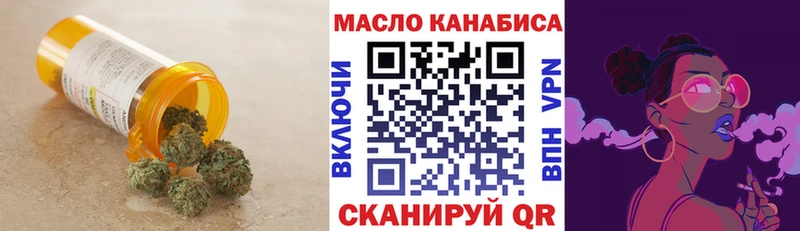 MEGA ссылки  Кисловодск  Дистиллят ТГК жижа 