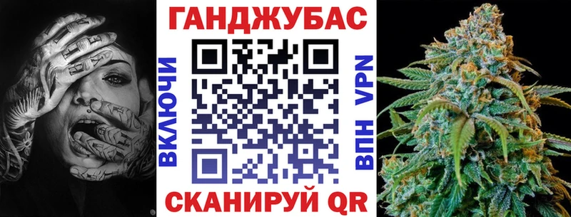 Канабис Bruce Banner Кисловодск