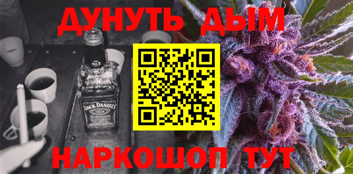 Бошки Шишки AK-47  Каннабис гибрид  Шишки марихуана MAZAR  Вход с VPN  Кисловодск 