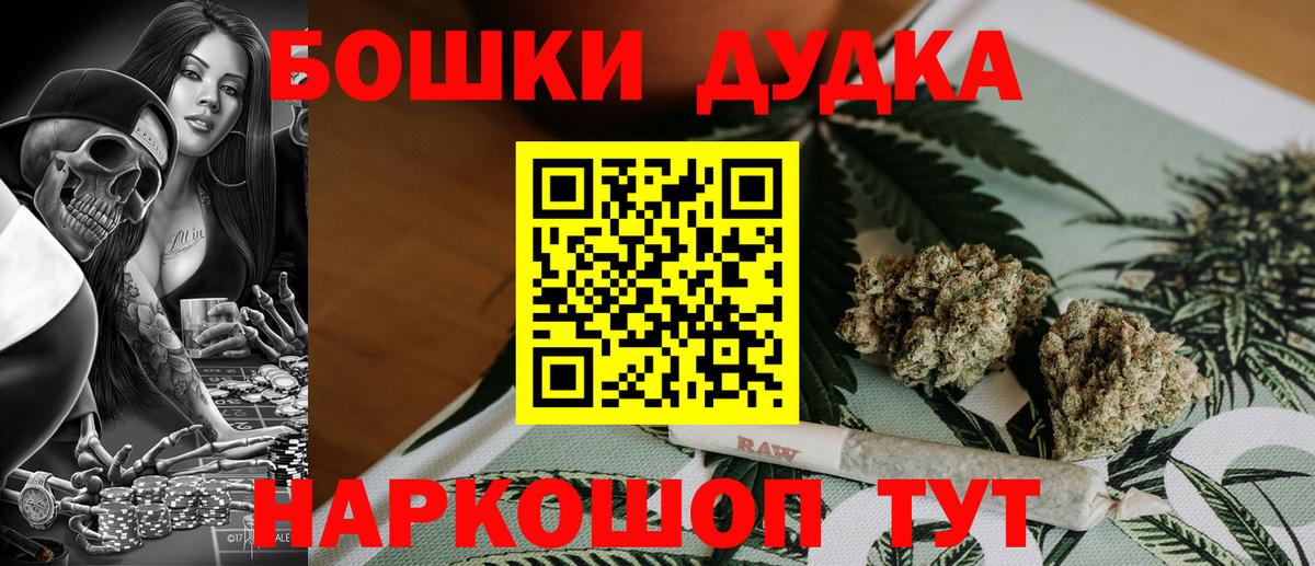 Марихуана Amnesia Кисловодск